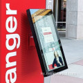 43 дюйм 2500 ~ 3000nit Outdoor LCD дисплей панели